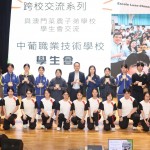 本校與澳門菜農子弟學校學生會交流