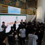 澳門城市大學學生會帶領本校學生會幹事參觀大學校園