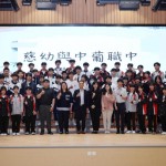 本校與澳門慈幼中學學生會進行交流