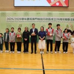 聯歡活動頒發禮物