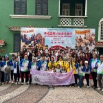 公益金百萬行活動