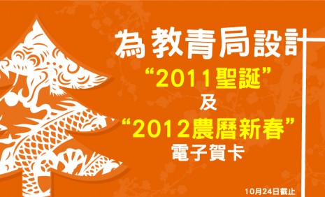NEW YEAR AND XMAS