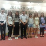2014-2015學年修讀教育課程資助頒發儀式