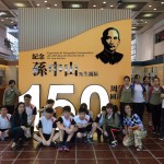 參觀紀念孫中山先生誕辰150週年圖片展花絮1