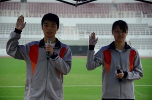 運動員代表宣誓