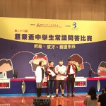 滙業盃總決賽花絮2