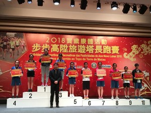 恭賀初一文 Kristina、初三行 黃希怡、初一文 趙靜雯分別奪得2018步步高陞旅遊塔長跑賽女子A少年組第2名、第6名及第9名