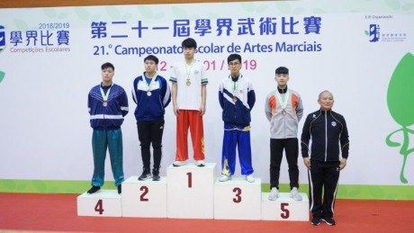 恭賀武術課程同學在第二十一屆學界武術比賽奪得佳績
