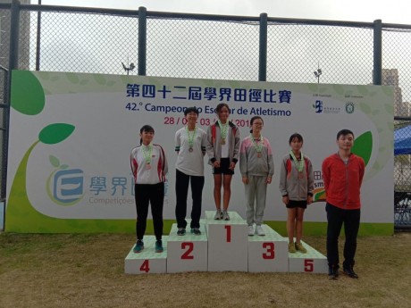 恭賀職中健兒們在第四十二屆學界田徑比賽奪得4金1银2銅佳績