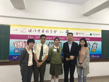 恭賀第34屆全澳學生朗誦比賽獲獎同學