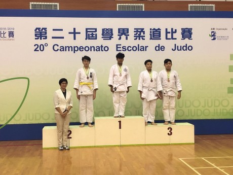 恭賀柔道校隊同學在第二十屆學界柔道賽奪佳績