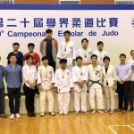 第二十屆學界柔道比賽合照
