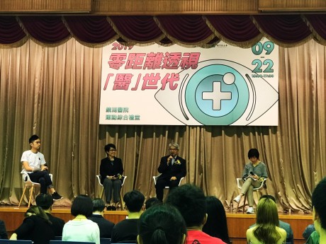 參加零距離透視「醫」世代講座 照顧課程學生了解醫療行業發展前景