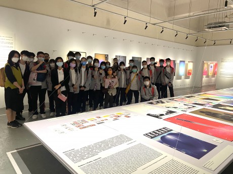 高一、高二設計班同學參觀“悅者——梁子恆專題插畫展”及“精神與自然—佐藤晃一平面設計展”