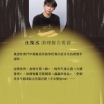 556835111_1438427224812201_5320465489676771347_n