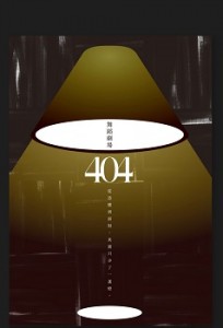 558932381_1438427218145535_2689226371971829503_n