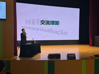 本校舉辦認識公共部門講座   師生與身份證明局主管交流