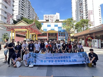 我校高職學生赴新加坡交流  探索職業技術教育發展優勢