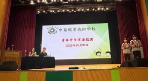 582271772_1479067807414809_9122150459343484669_n