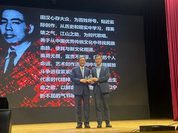 「田漢與國歌」講座走進校園 弘揚國歌精神激發愛國情懷