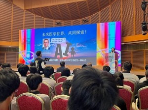 588624235_1492268942761362_3204591587370925894_n