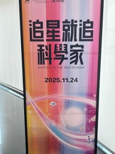 589829844_1492268842761372_4008254783288030416_n