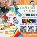 593053438_1498041048850818_2131572456750405263_n