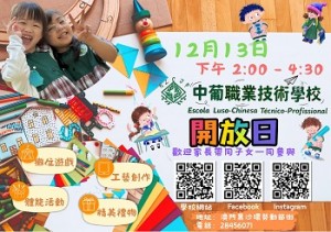 593053438_1498041048850818_2131572456750405263_n