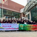 607998731_1519682190020037_8832842284323716629_n