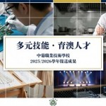 615846113_1534104021911187_1851090264699558453_n