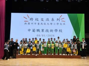 617263984_1538560104798912_1180237402365042599_n