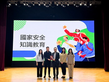 本校與澳門法學社合辦國家安全分享會