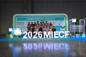 656516391_1600475985273990_7299132761923363598_n