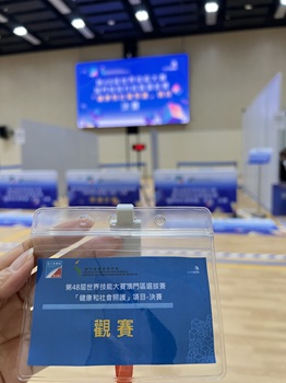 本校學生觀摩世技賽選拔賽