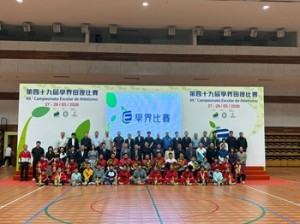 660206313_1603136501674605_6825832809966499793_n