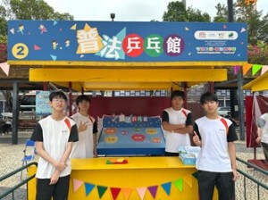 668045487_1610481984273390_531843669618166290_n