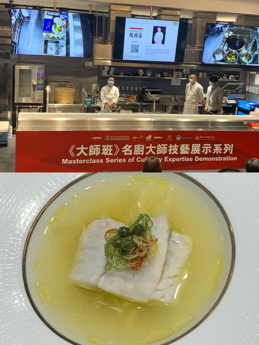 大師班示範菜式