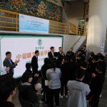 澳門城市大學學生會帶領本校學生會幹事參觀大學校園