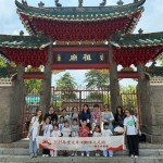 親子研學團