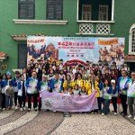 公益金百萬行活動
